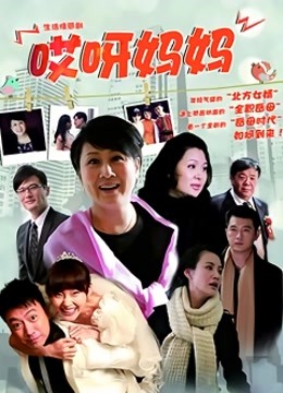 85街30路人妻